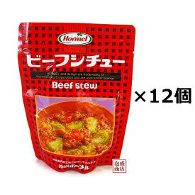 沖縄ホーメル 【レトルト】 ビーフシチュー200g×12袋セット、　ナーベーラー（へちま）チャンプルーの定番 hormel