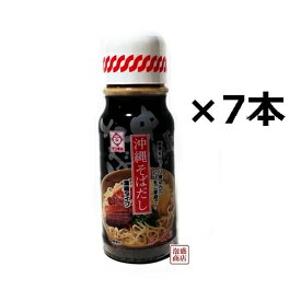 沖縄そばだし 濃縮タイプ 390g×7本セット　サン食品