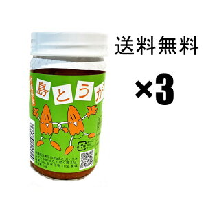 Ƃ炵˂y[Xg@100g×3@/@ꌧY@|hhq@y[Xg