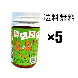 Ƃ炵˂y[Xg@100g×5@/@ꌧY@|hhq@y[Xg