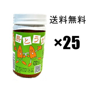 Ƃ炵˂y[Xg@100g×25i1P[Xj@/@ꌧY@|hhq@y[Xg
