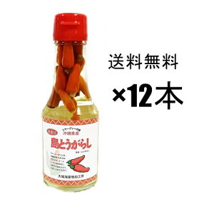 R[[O[X 葢 ꌧƂ炵 150g×12{ @ꂻ΁@\[L