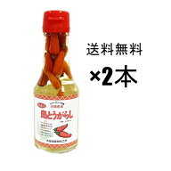 コーレーグース 手造り 沖縄県島とうがらし 150g×2本,, 　沖縄そば　ソーキそば /PPP
