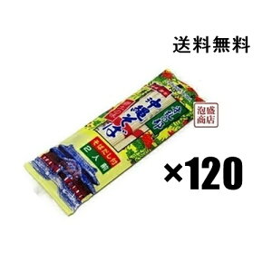 yꂻ΁zt }^P×120܃Zbgi4P[Xj
