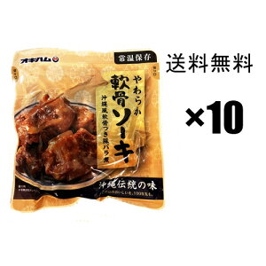 炩\[L 260g×10܃Zbg / ꂻ \[L ɍœK