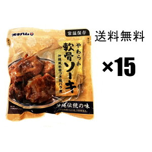 炩\[L 260g×15܃Zbg / ꂻ \[L ɍœK ؓϕt JJSM2