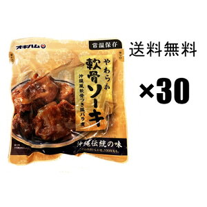 炩\[L 260g×30܃Zbg / ꂻ \[L ɍœK ؓϕt JJSM3