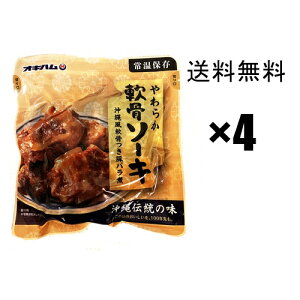 炩\[L 260g×4܃Zbg,, / ꂻ \[L ɍœK ؓϕt