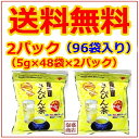 さんぴん茶 ティーバッグ 2パック セット 送料無料 送料込み / さんぴん茶 ティーバッグ 沖縄 さんぴん茶 お徳用 ジャスミンティー ジャスミン茶 ランキングお取り寄せ