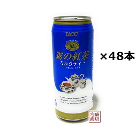霧の紅茶 ミルクティー 480g 48本 UCC ユーシーシーミルクティー 沖縄 缶