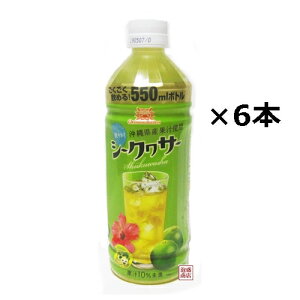 yV[N[T[W[Xz {g[Y 550mlybg×6{Zbg @/ ꌧYʏ`gpIV[N[T[