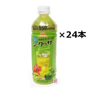 yV[N[T[W[Xz {g[Y 550mlybg×24{Zbgi1P[Xj @/ ꌧYʏ`gpIV[N[T[