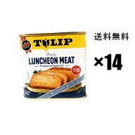 【チューリップポーク】340g×14缶セット TULIPポークランチョンミート うす塩味 缶詰 沖縄