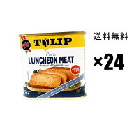 【チューリップポーク】340g×24缶セット（1ケース） うす塩味 沖縄お土産