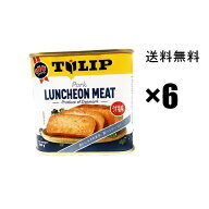 【チューリップポーク】340g×6缶 セット,,　/TULIPポークランチョンミート うす塩味