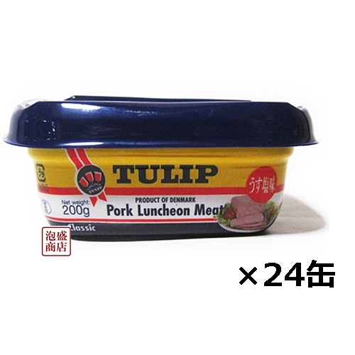 チューリップポーク エコパック 送料無料 200g ×24缶セット 1ケース 注目の福袋 うす塩味 65%OFF【送料無料】