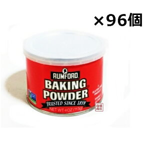 ベーキングパウダー アルミニウムフリーの通販 価格比較 価格 Com