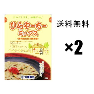 Ђ[[~bNX@300g×2܃Zbg@/@ꕗDݏĂ