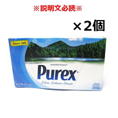 楽天市場 沖縄雑貨 柔軟剤 Purexピューレックスシート柔軟剤 マウンテンブリーズ 泡盛通販 泡盛商店
