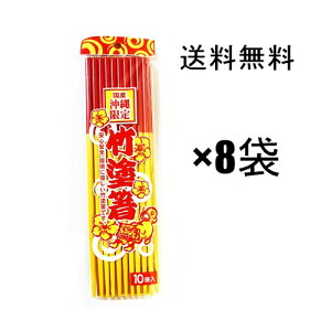 |h10V聜×8܁@ / ԉ@ ͂ ꂻ΂ɍœKB\[L΂ ꂨyY ݂₰