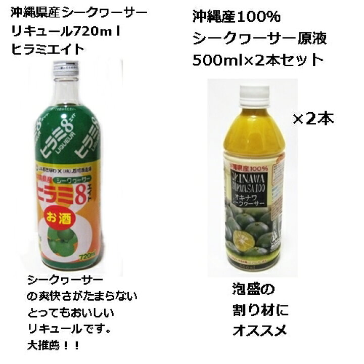 楽天市場】【泡盛】選べる 沖縄 琉球泡盛 紙パック泡盛1800ml×6本 