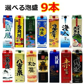 楽天市場】 泡盛まとめ売り : 泡盛通販 泡盛商店