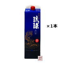楽天市場】泡盛 琉球 新里酒造の通販