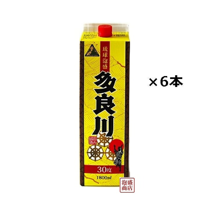 楽天市場】多良川 泡盛 紙パック 30度 1800ml×6本（1ケース） / 沖縄 