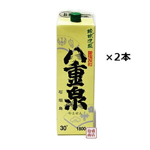 ydzApbN 1800ml×2{Zbg / Ί_  yY 