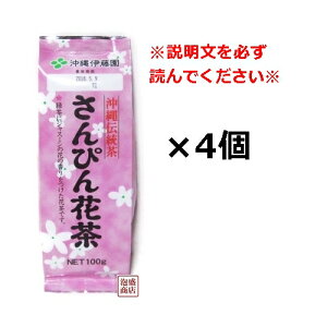 y҂ 300zɓ 100g×4܃Zbg ot /WX~eB[WX~ n[ueB[