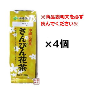 ҂ 500iFjɓ ot 100g×4܃Zbg