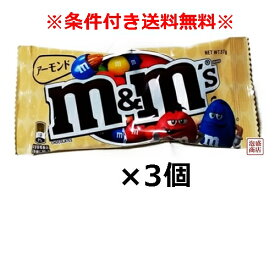 楽天市場 M M チョコの通販 楽天市場 M M チョコの通販