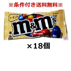 楽天市場 M M チョコレート スイーツ お菓子 の通販