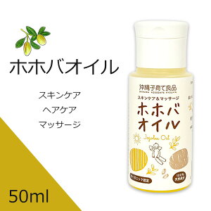 zzoIC    ێ 50ml qėǕi }bT[WIC LAIC Ƃ xr[}bT[W xr[IC S[f
