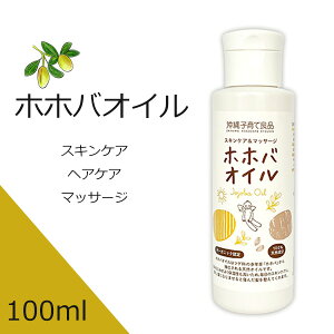 zzoIC    ێ 100ml qėǕi }bT[WIC LAIC Ƃ xr[}bT[W xr[IC S[f