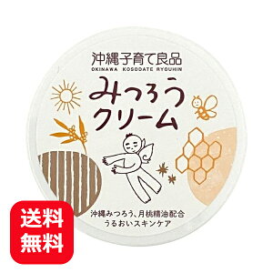 子供 顔 クリームの人気商品 通販 価格比較 価格 Com