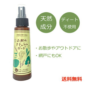 AEghAXv[ A}Xv[ VR fB[gsgp ̃i`K[h 100ml yz q Ԃ fB[gt[ ̑G߂ gїp ~Xg Xv[ q