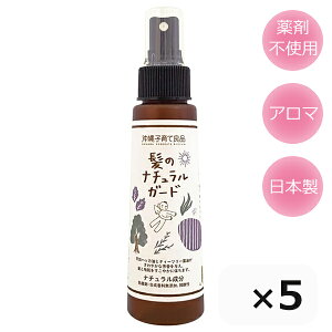 ̃i`K[h 100ml×5{ yz qėǕi A}Xv[ Eܕsgp sXChsgp n[u eB[c[ A}IC VR ܂Ƃߔ