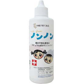ノンノン 100ml 【送料無料】 ティーツリー アロマオイル ピレスロイド系殺虫剤不使用 沖縄子育て良品 髪のナチュラルガード