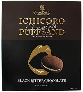 沖縄土産 お菓子 ナンポー ICHICORO チョコレートパフサンド ブラックビターチョコレート 10個入り 個包装 ばらまきお土産 沖縄 お土産 スイーツ 北谷の塩 ご当地お菓子 イチコロ