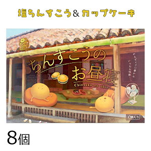 񂷂  yY 񂷂̂Q 8 i|[  lC 񂷂 JbvP[L Ăَq َ̂q   yY َq ΂܂ nَq