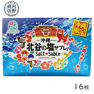 ꂨyY َq kJ̉Tu 16 i|[ NbL[ Tu Ăَq lߍ킹  ΂܂  ꂨyY َ̂q nyY 킢 TNTN 