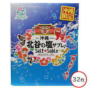 yY َq i|[ kJ̉Tu 32 NbL[ Tu  ΂܂yY  ꂨyY َ̂q lߍ킹 Ăَq   TNTN  kJ