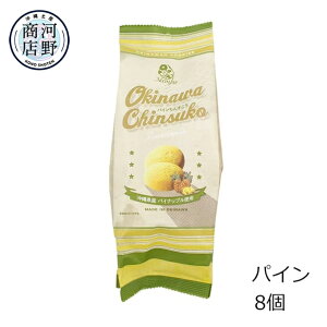 񂷂  񂷂 pC 8 i|[ ی^ TCY  yY َq  ΂܂َq   lC TNTNH nyY 񂷂 ̂