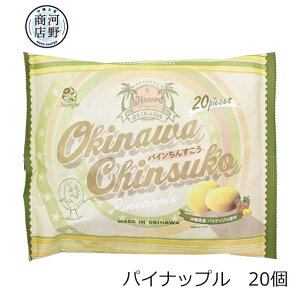 ꂨyY 񂷂   pC񂷂 20 i|[ ی^ TCY  yY َq  ΂܂َq   lC TNTNH nyY 񂷂