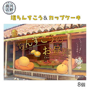 񂷂  yY 񂷂̂Q 8 i|[  lC 񂷂 JbvP[L Ăَq َ̂q   yY َq ΂܂ nَq