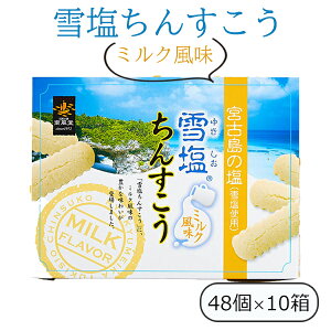 ቖ񂷂 ~N 48×10 앗 񂷂 yY َq ܂Ƃߔ 񂷂  ΂܂  TNTNH   nyY