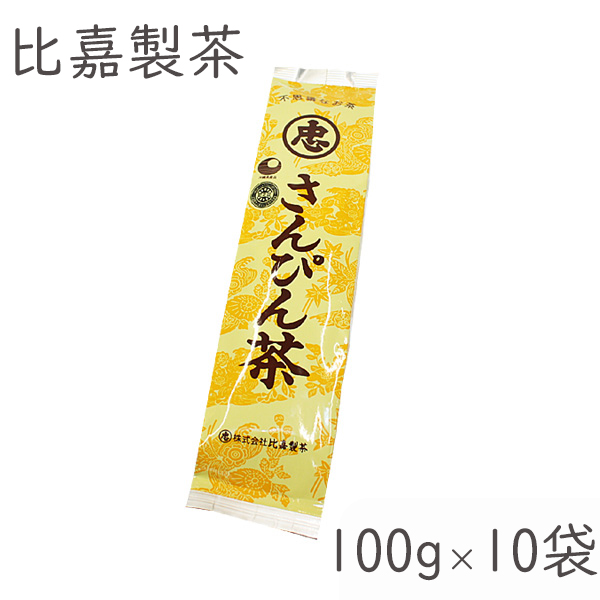 中国茶 比嘉製茶 さんぴん茶 １０袋の人気商品・通販・価格比較 - 価格.com