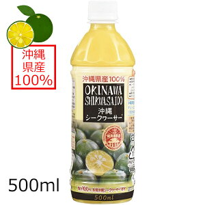 V[N[T[ t  ILiV[N[T[100 500ml ILn ʏ` 100% Xg[g V[N[T[ q~ ybg{g mr` r^~C   Y