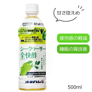 ̎߂ Jy V[N[T[S| 500ml ILn @\\Hi Mo GABA NG_ Zk^Cv T|[g V[N[T[ V[N[T[ 